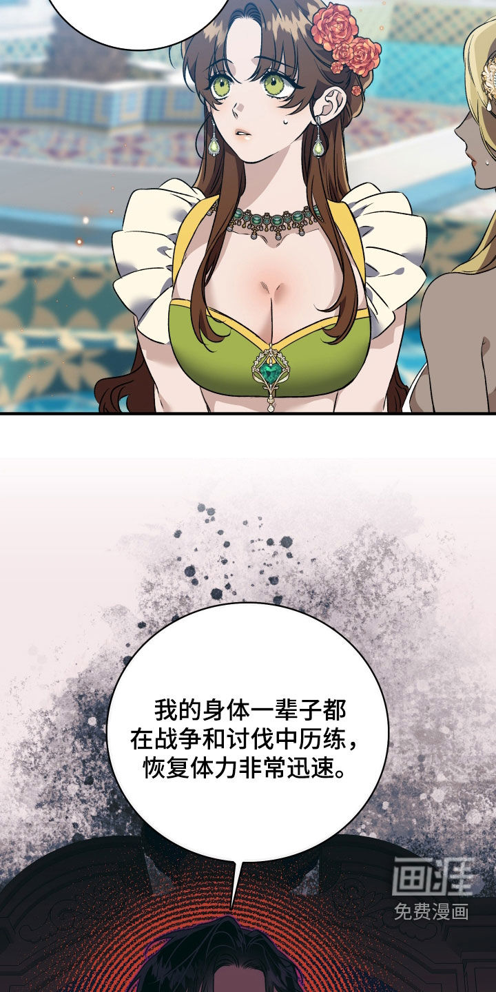 第43话9