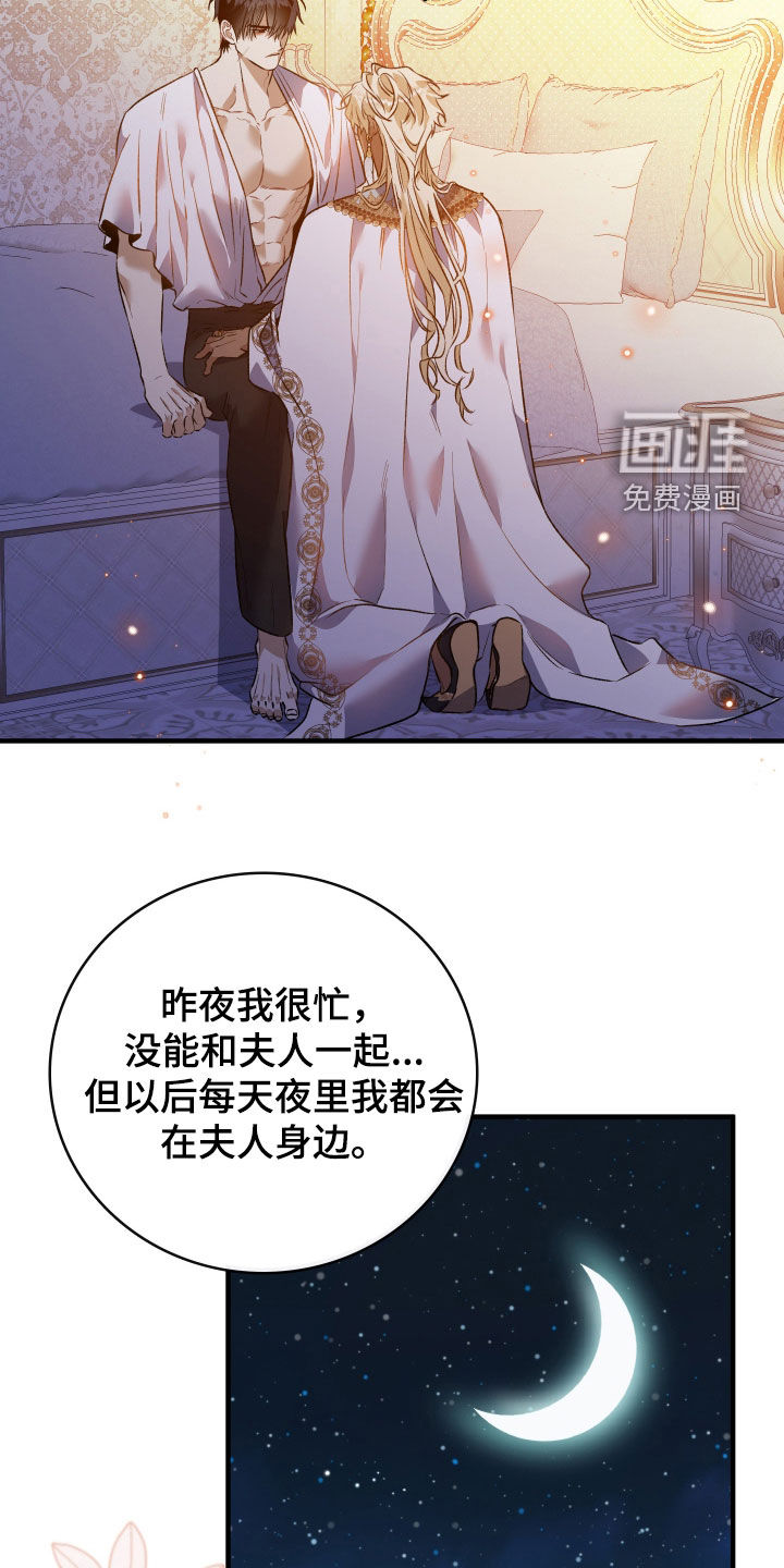 第43话22