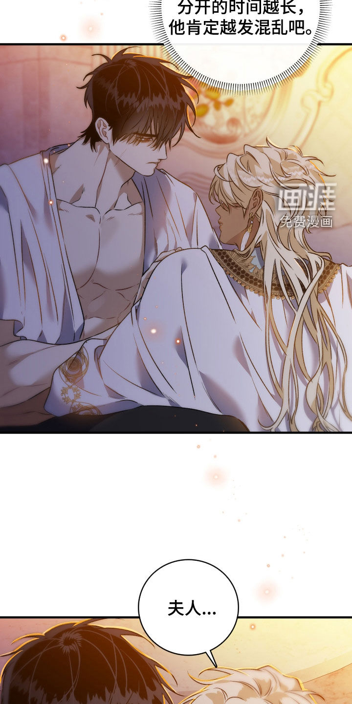 第43话26