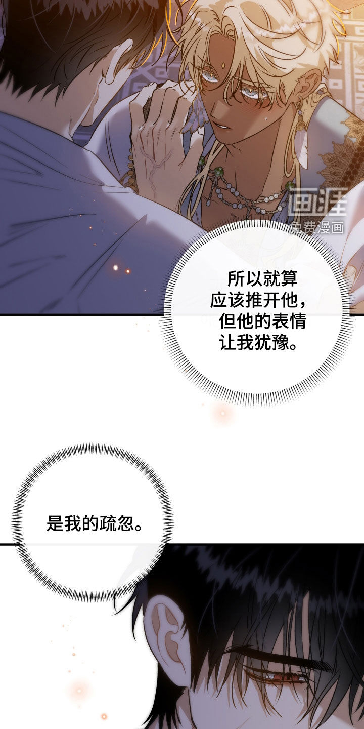 第43话27