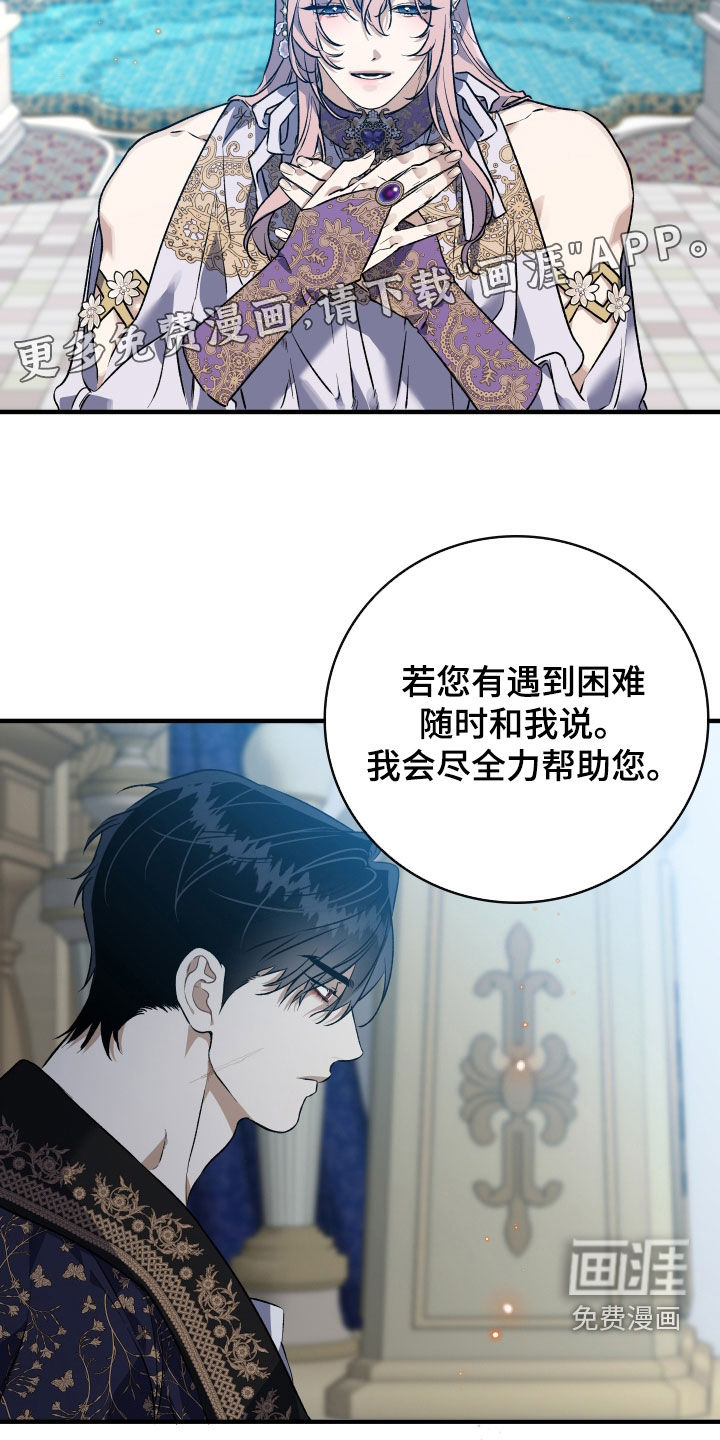 第43话3