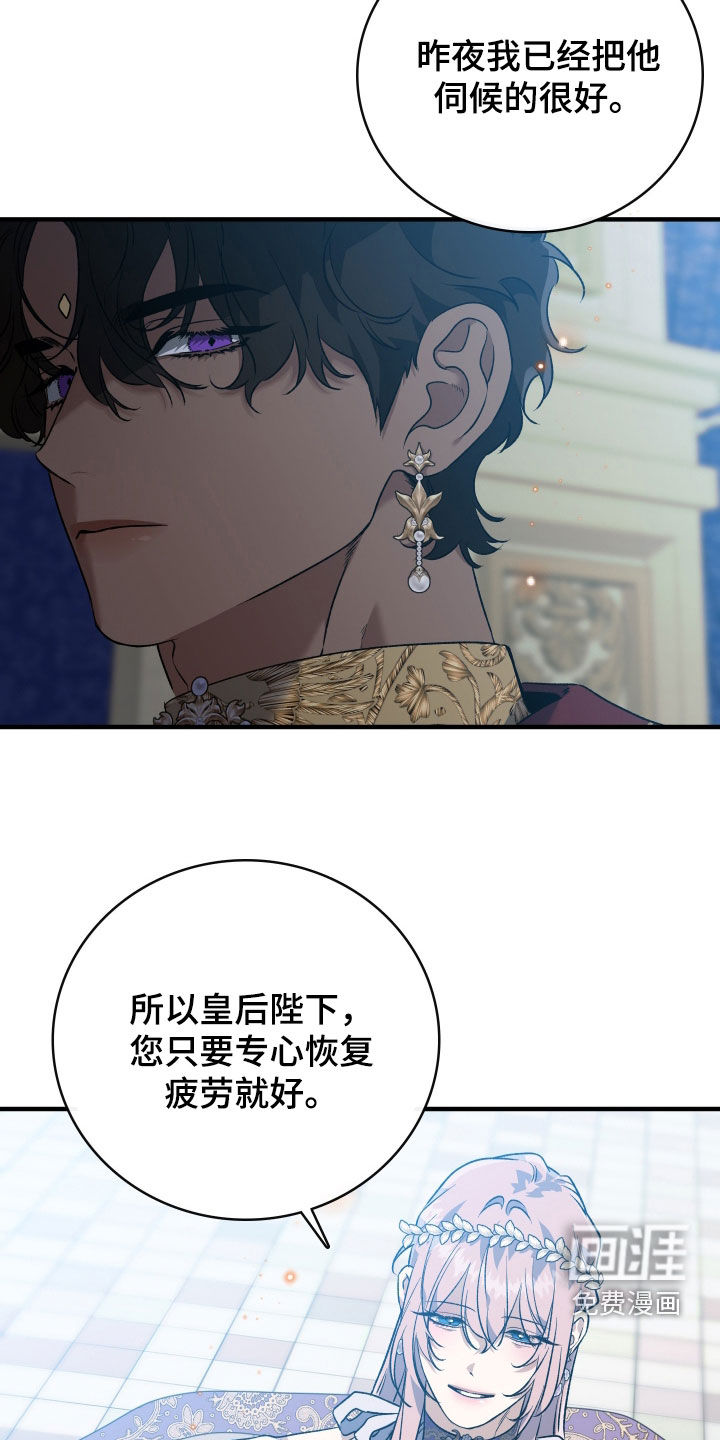 第43话5