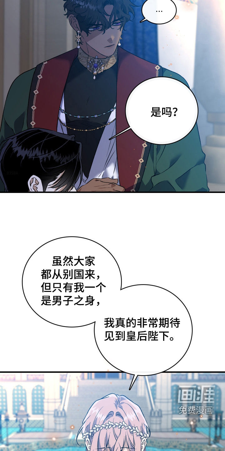 第43话2