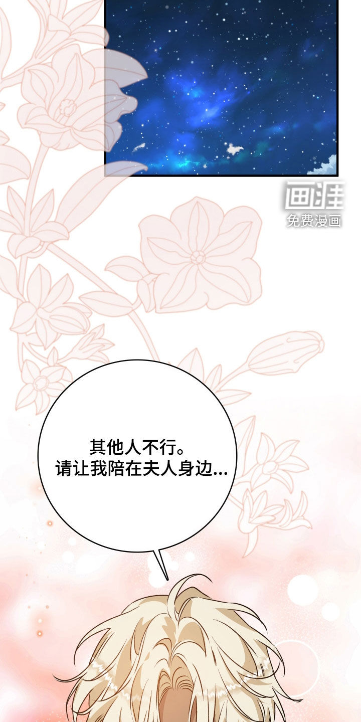 第43话23