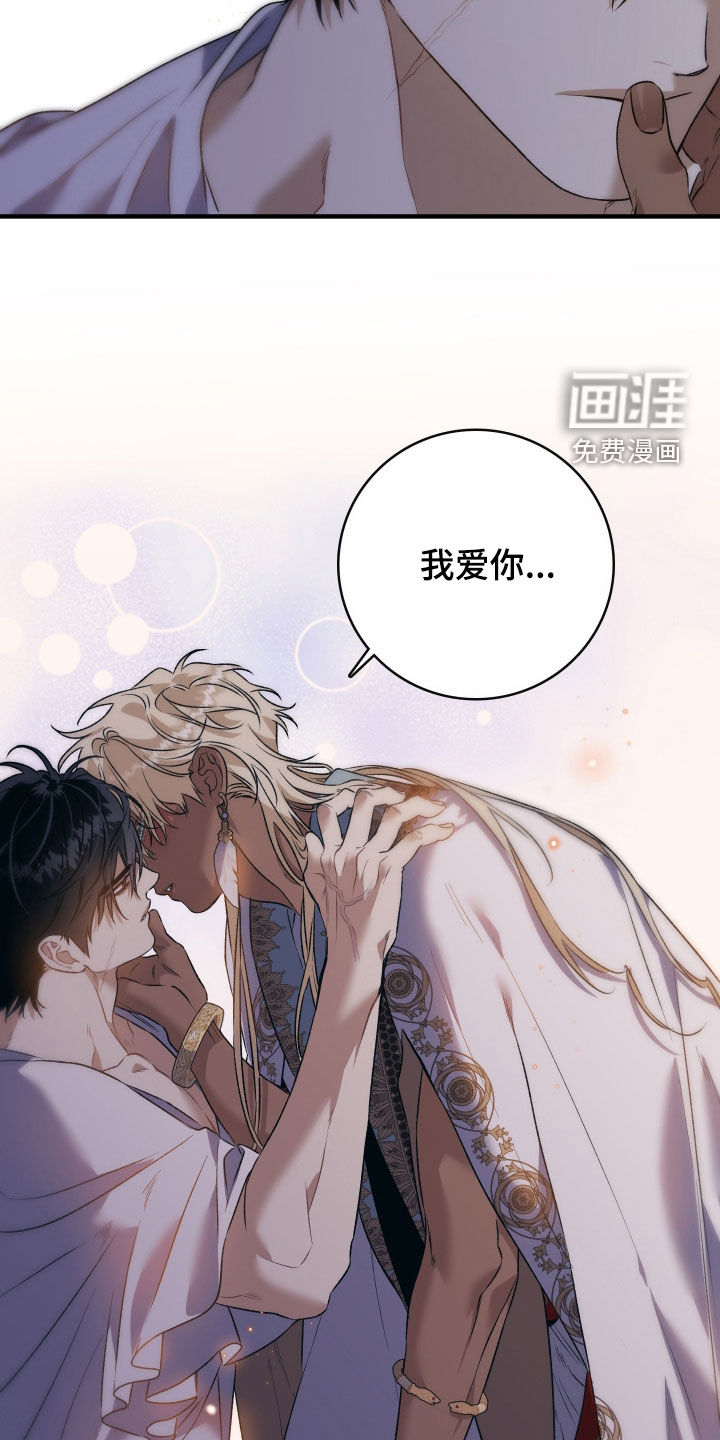 第43话28