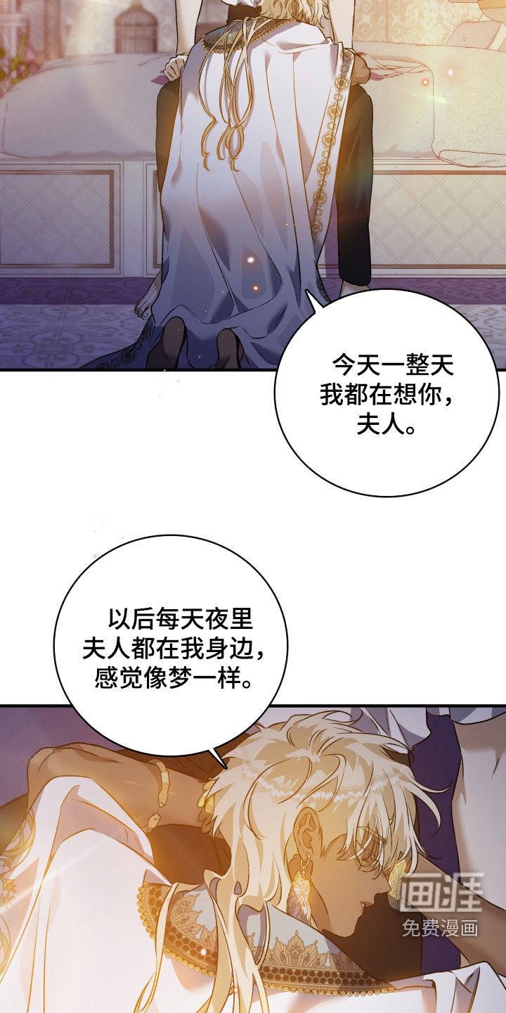 第43话16