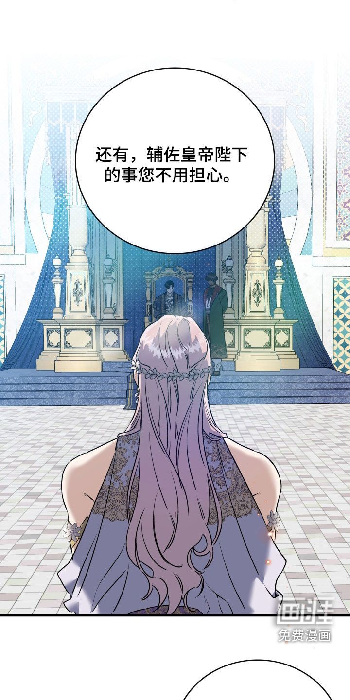 第43话4