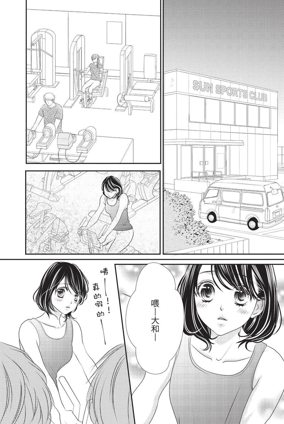 第1卷5