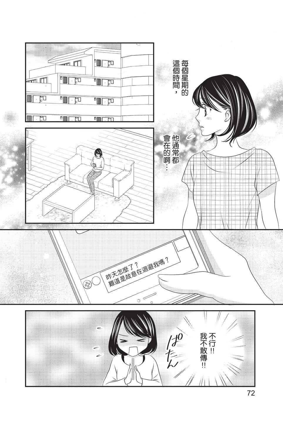 第1卷73