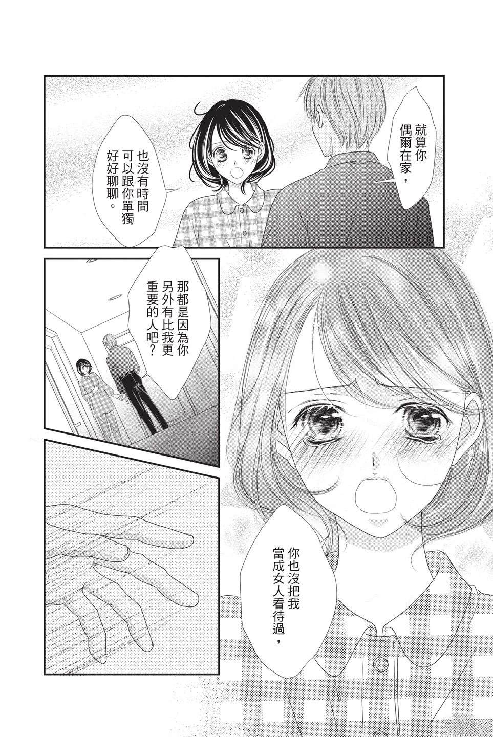 第1卷175