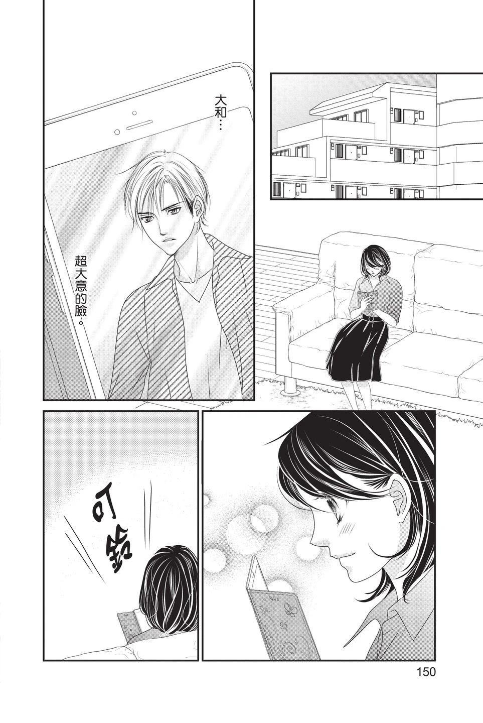 第1卷151