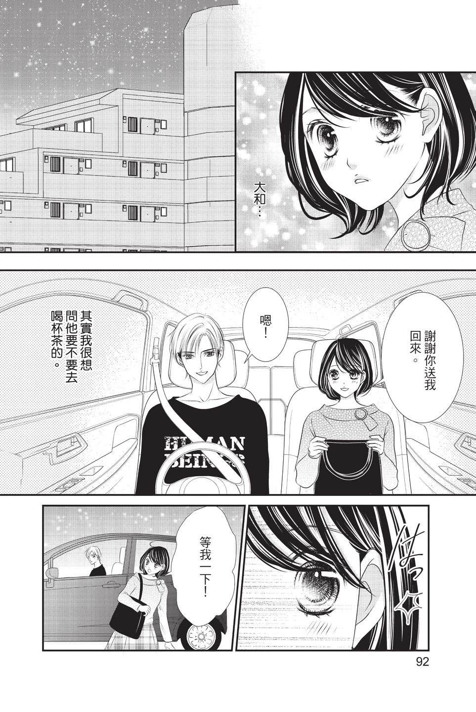 第1卷93