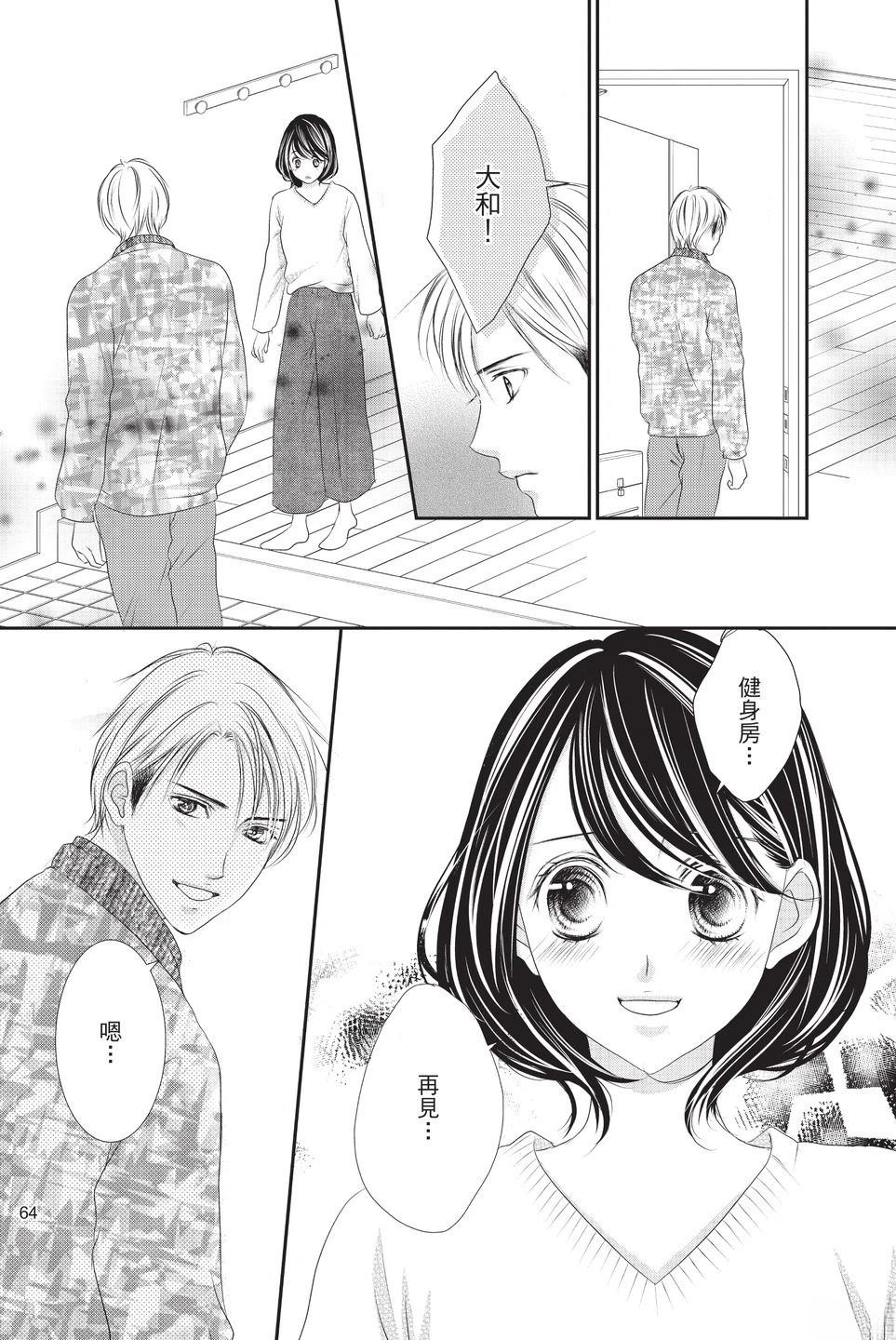 第1卷65