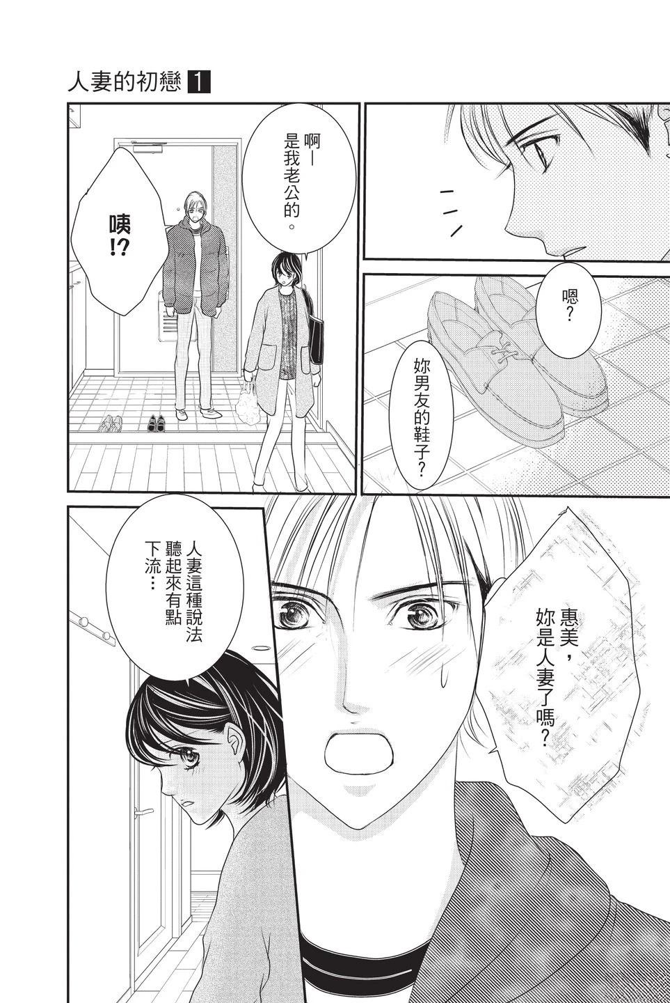 第1卷30