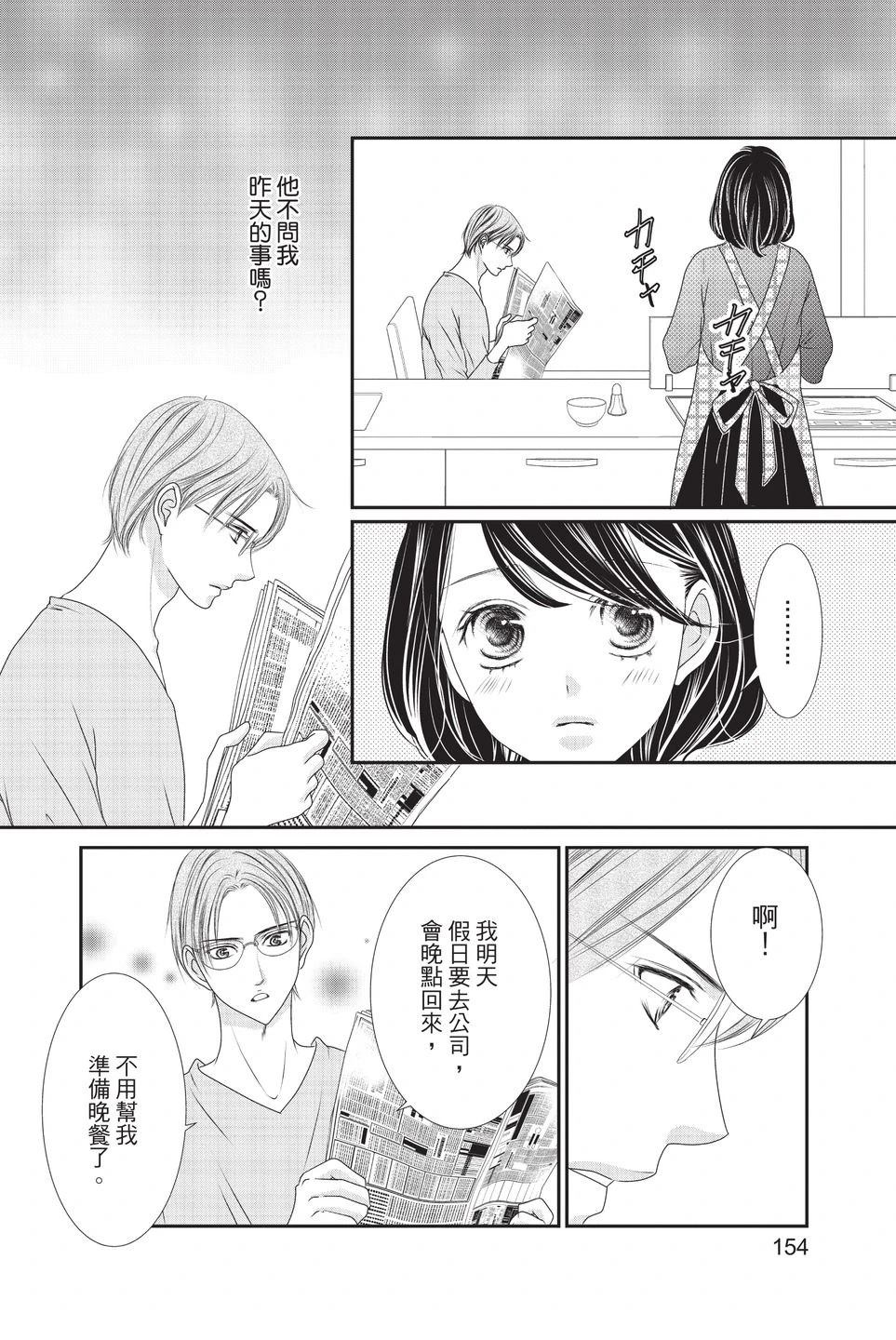 第1卷155