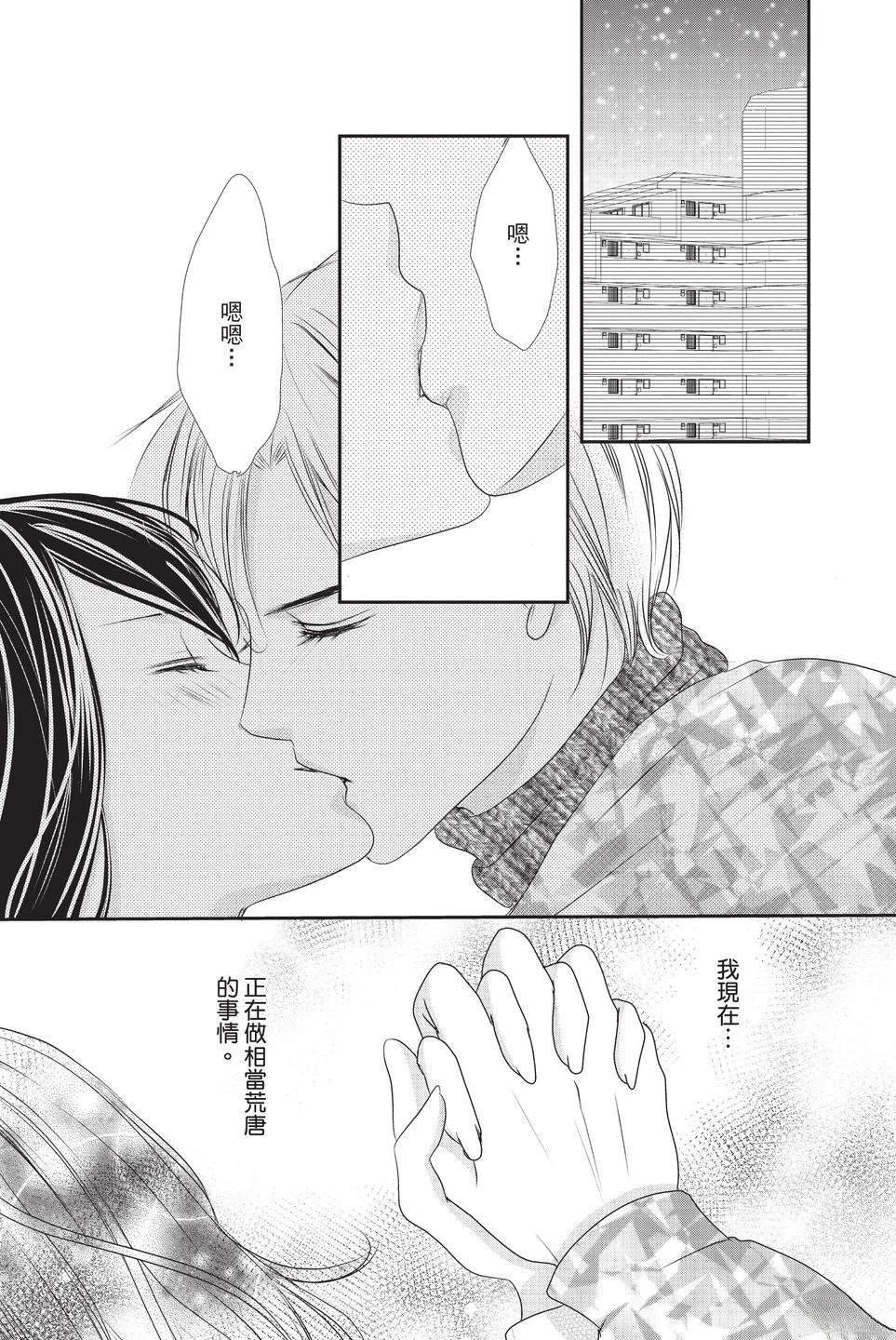 第1卷61