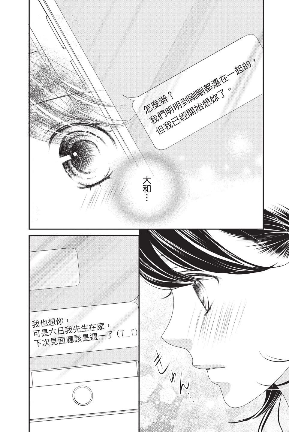 第1卷152