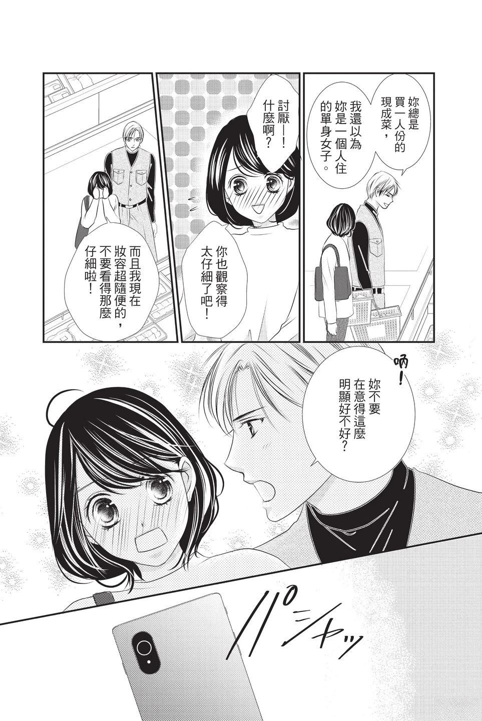 第1卷79
