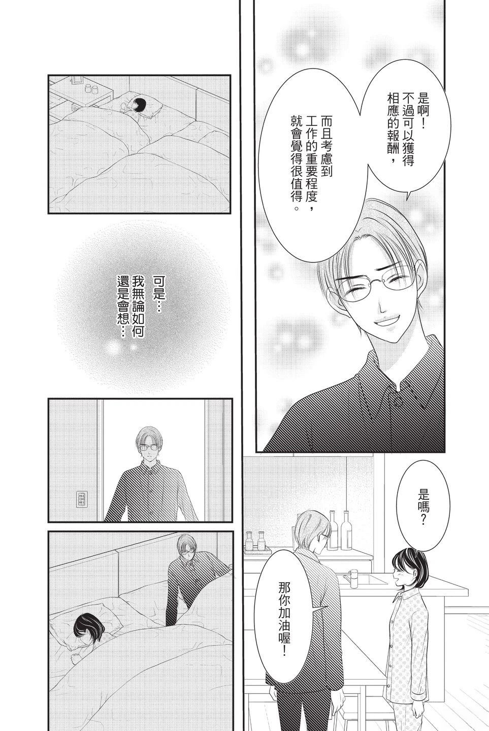 第1卷38