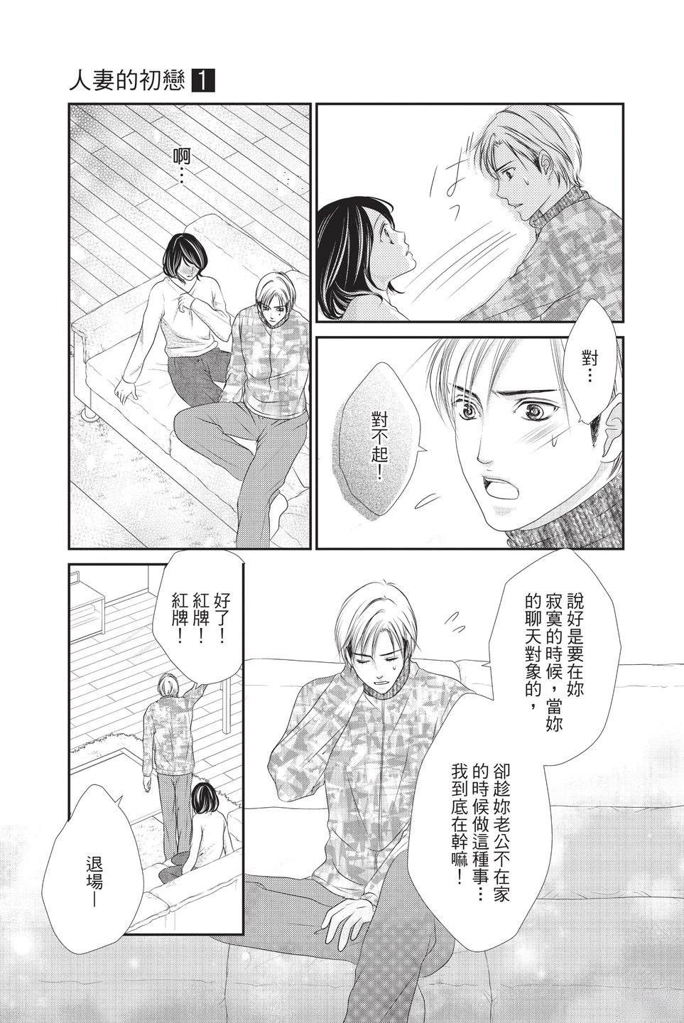 第1卷64