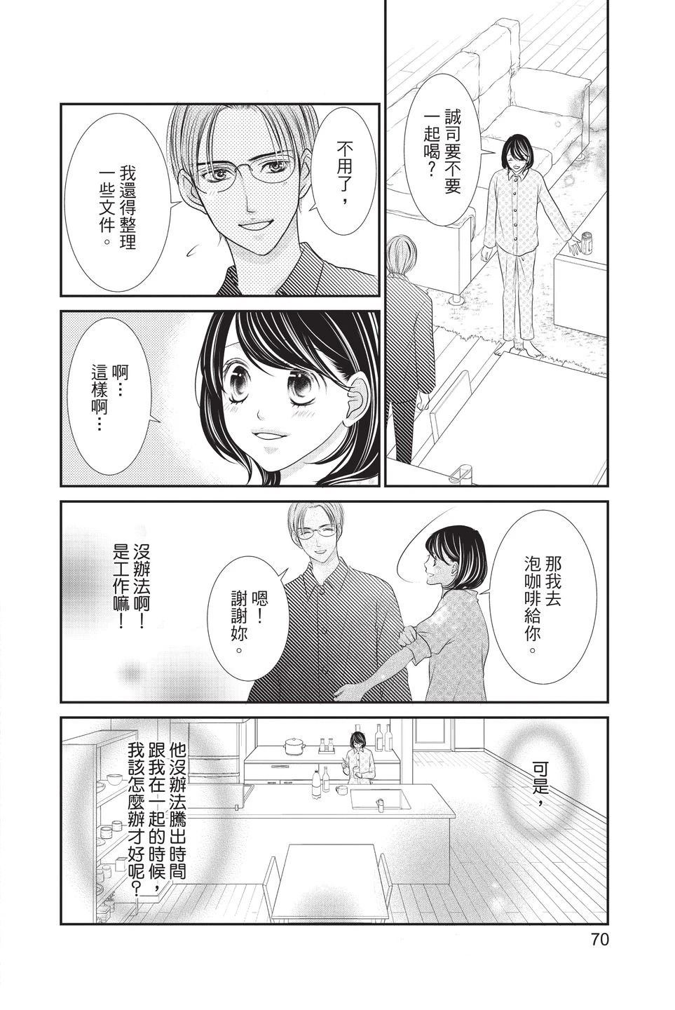 第1卷71
