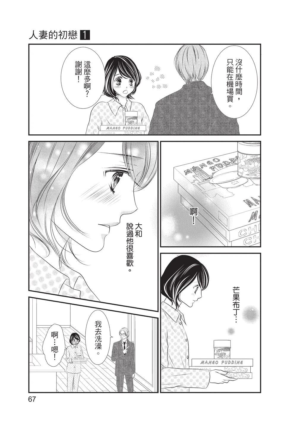 第1卷68