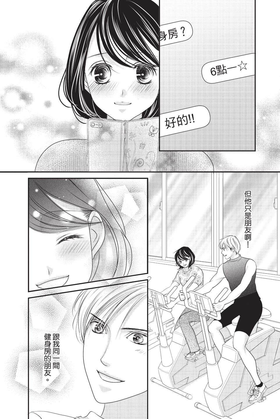 第1卷36