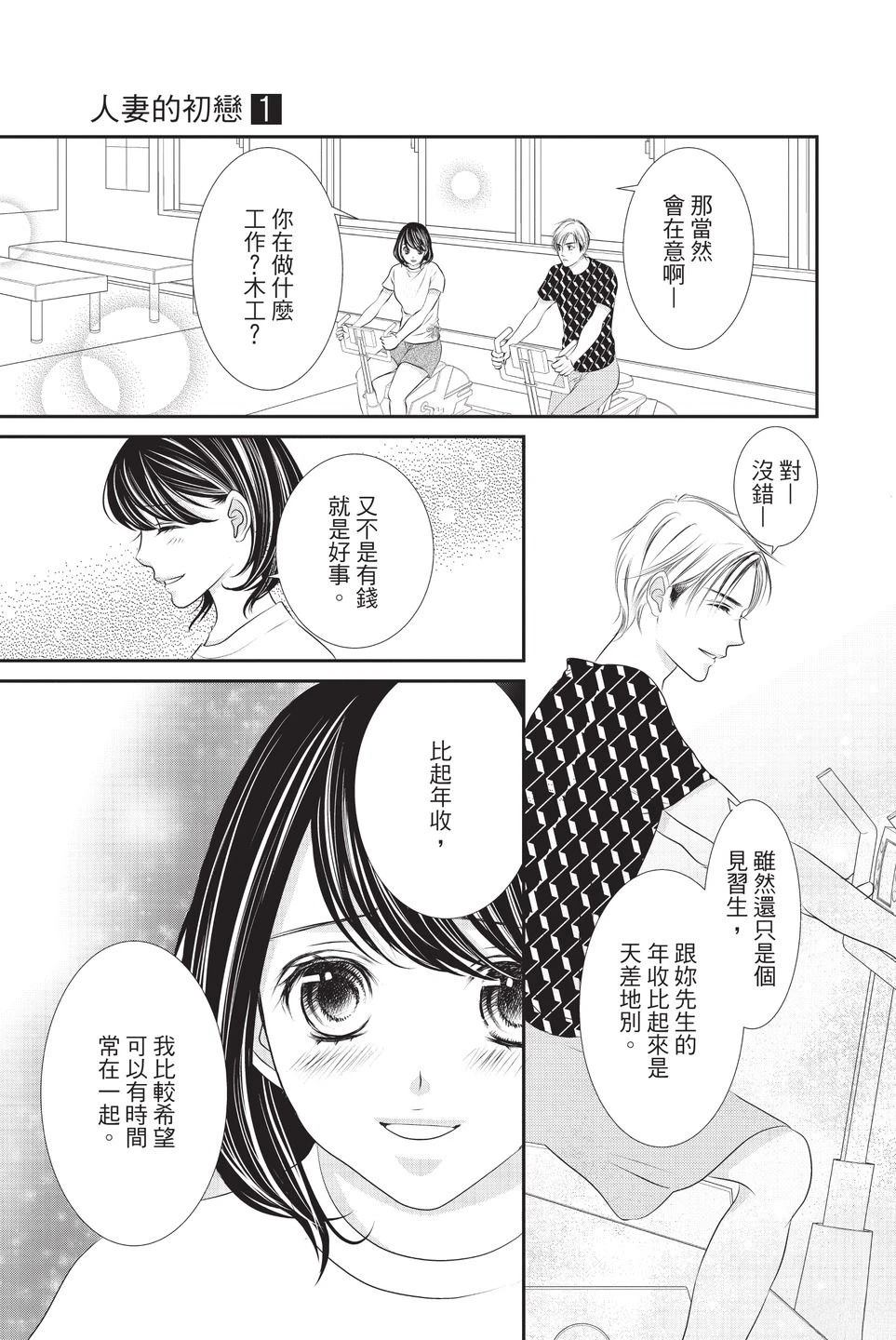第1卷90