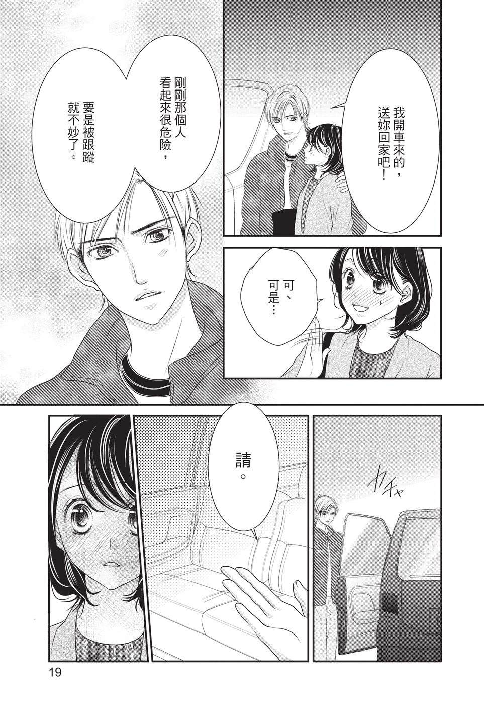 第1卷20