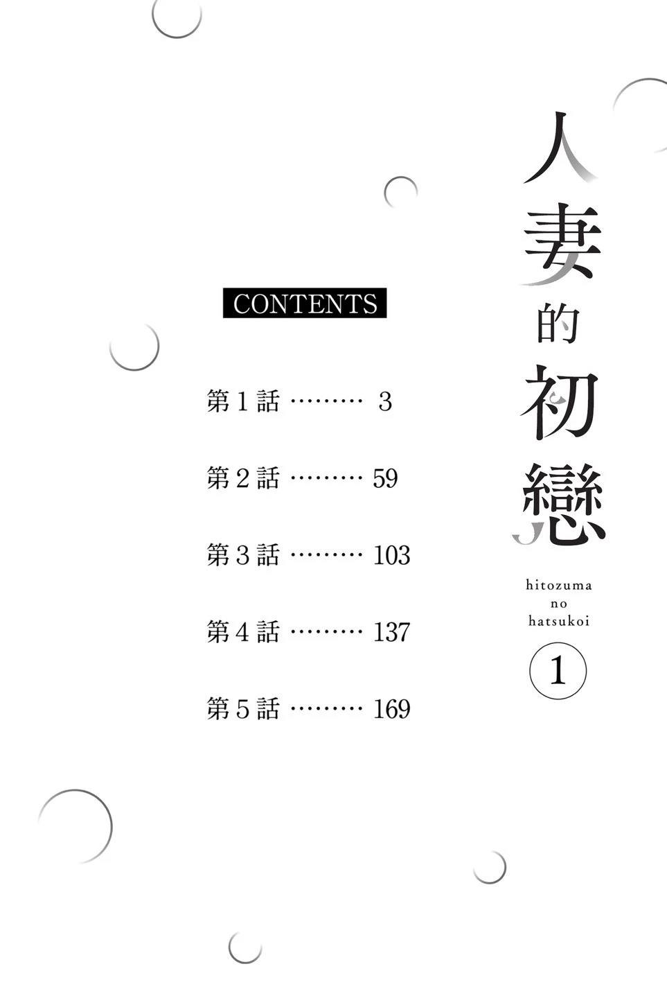 第1卷3