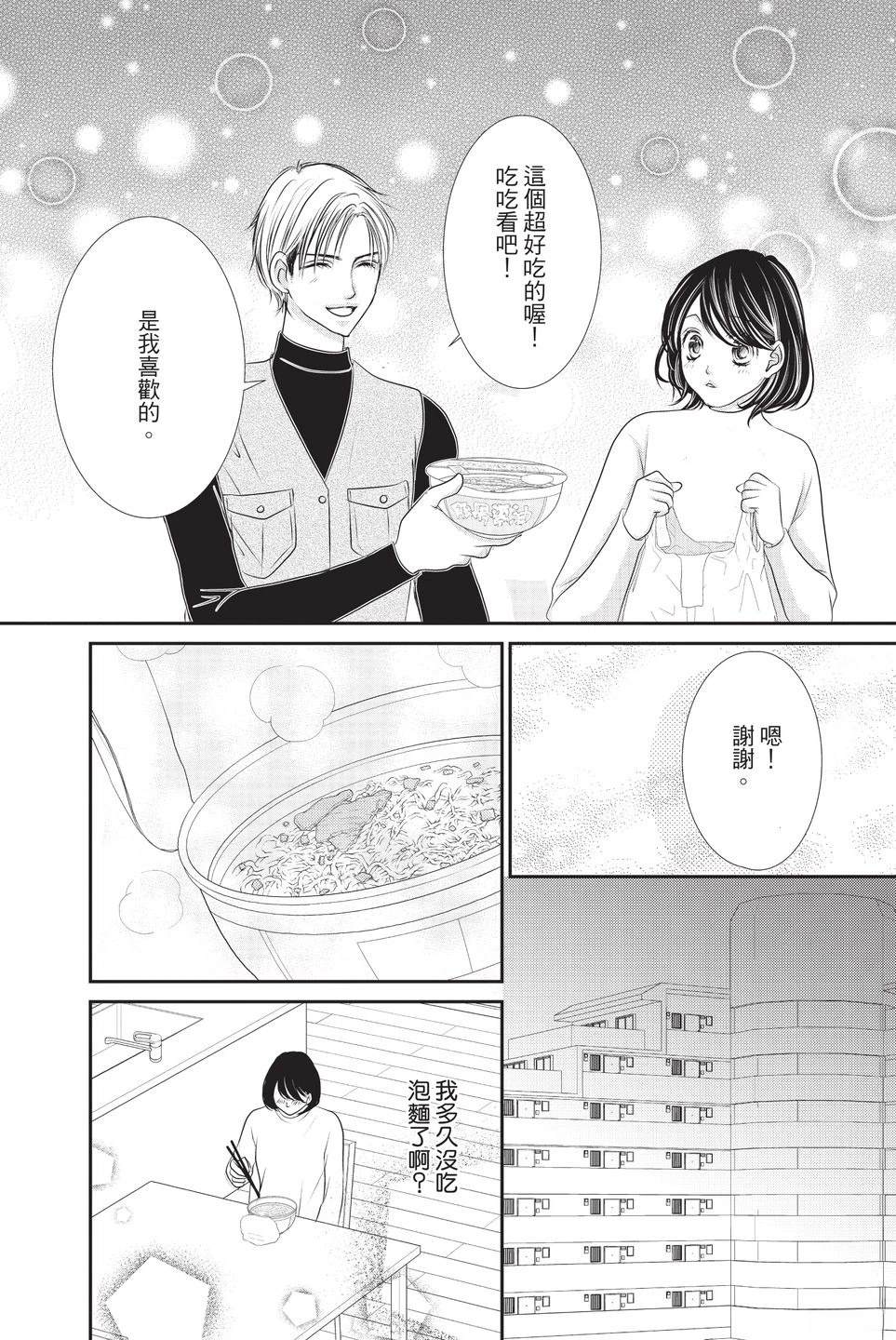 第1卷84