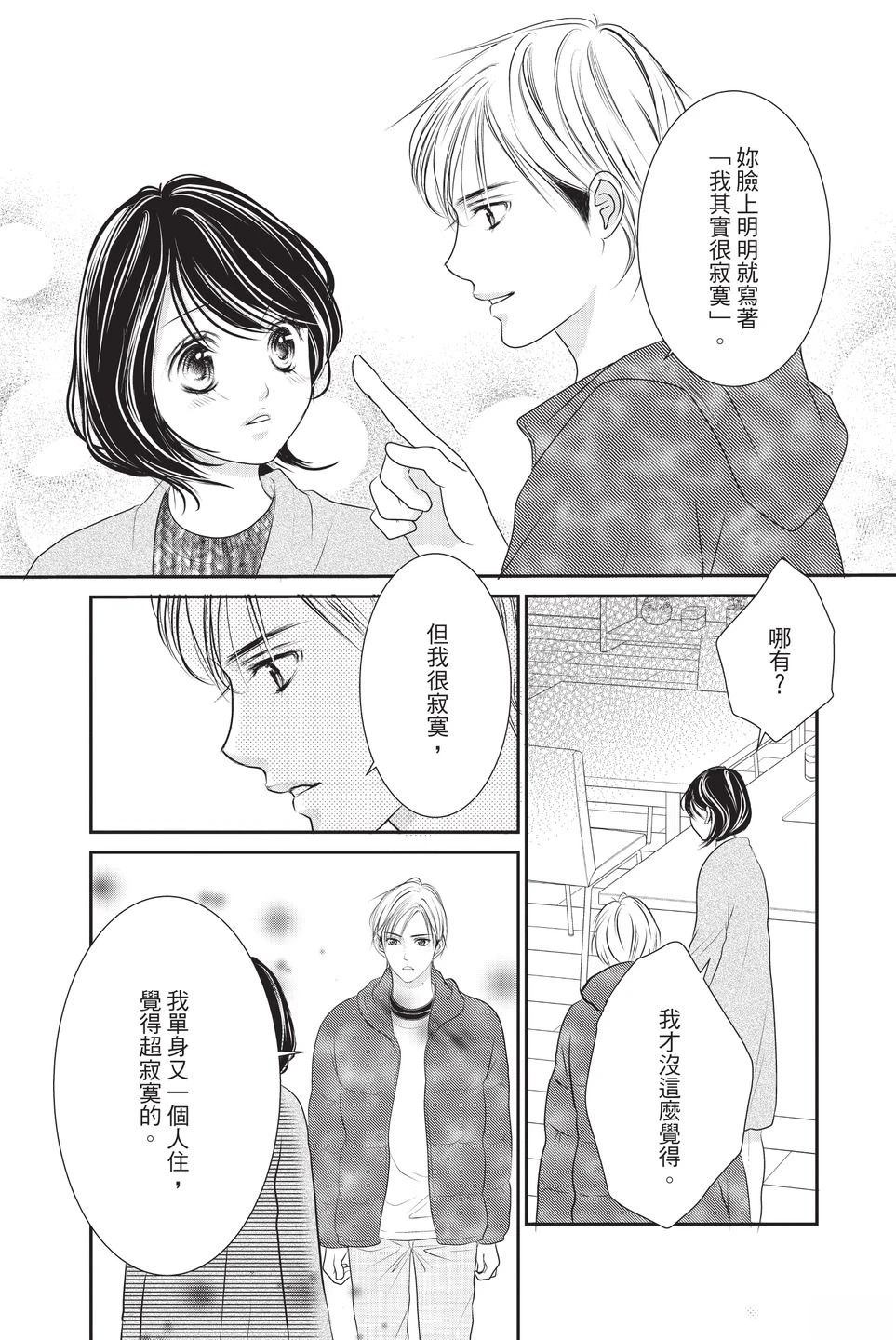 第1卷32
