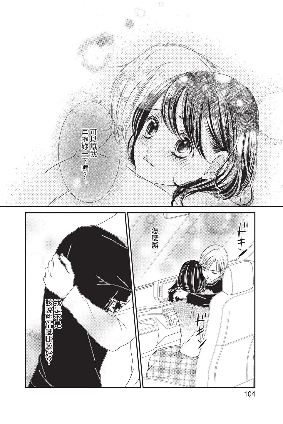 第1卷105