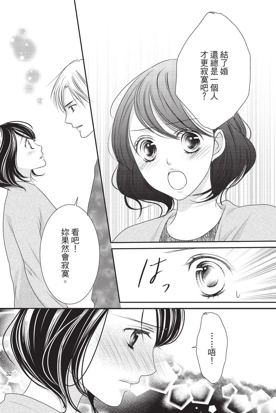 第1卷33