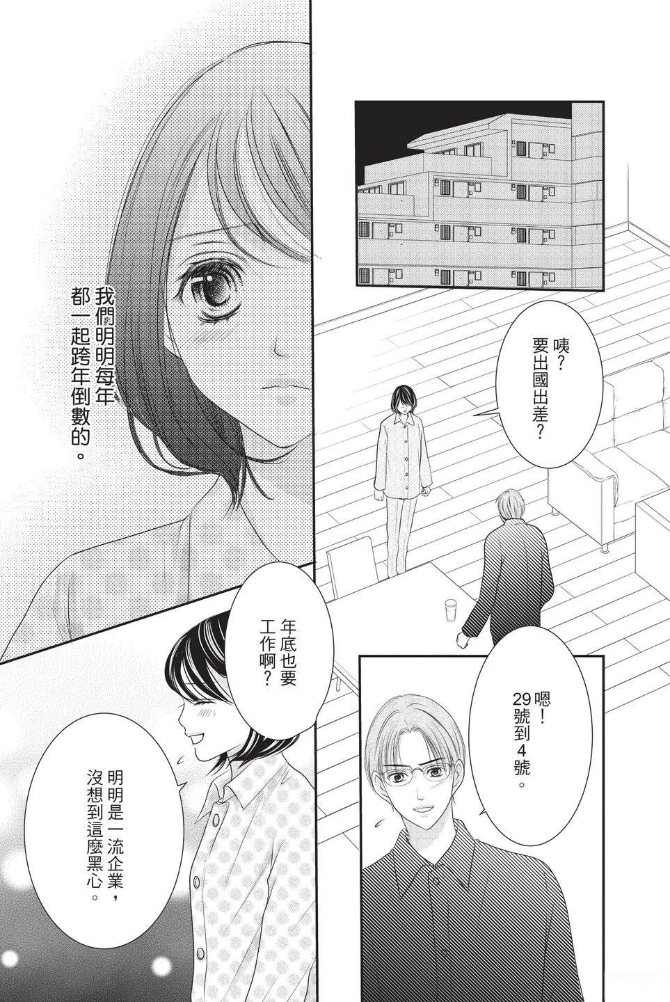 第1卷37