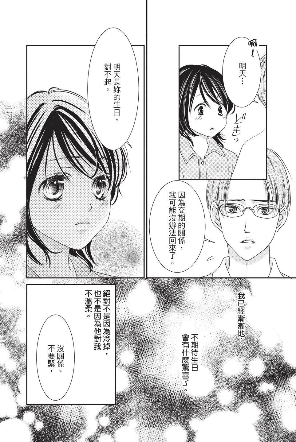 第1卷9