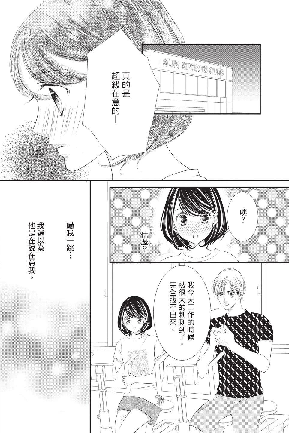第1卷89
