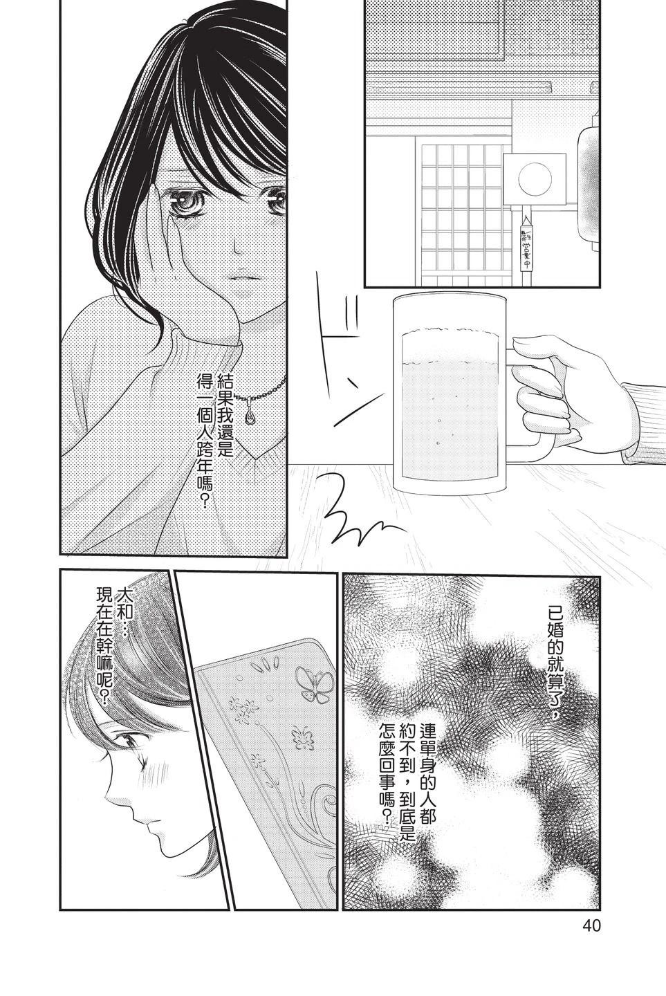 第1卷41