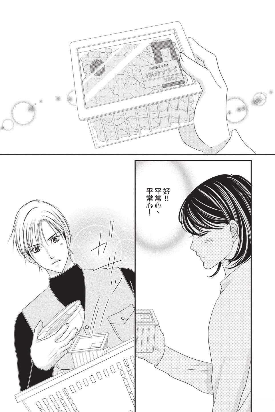 第1卷82