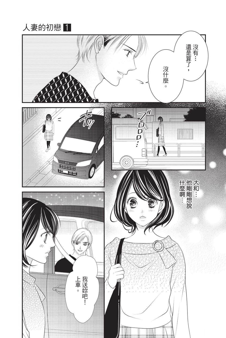 第1卷92