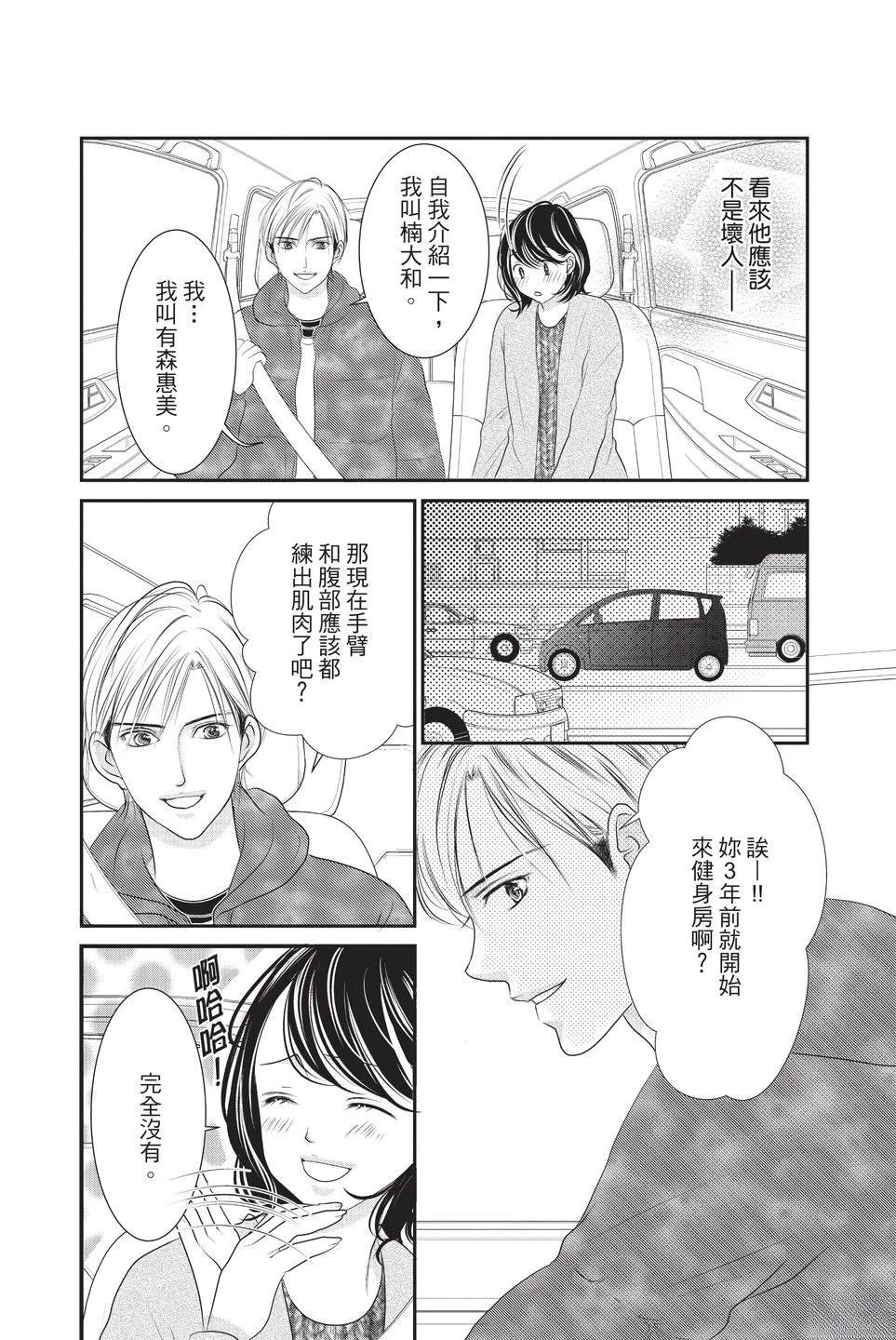 第1卷21