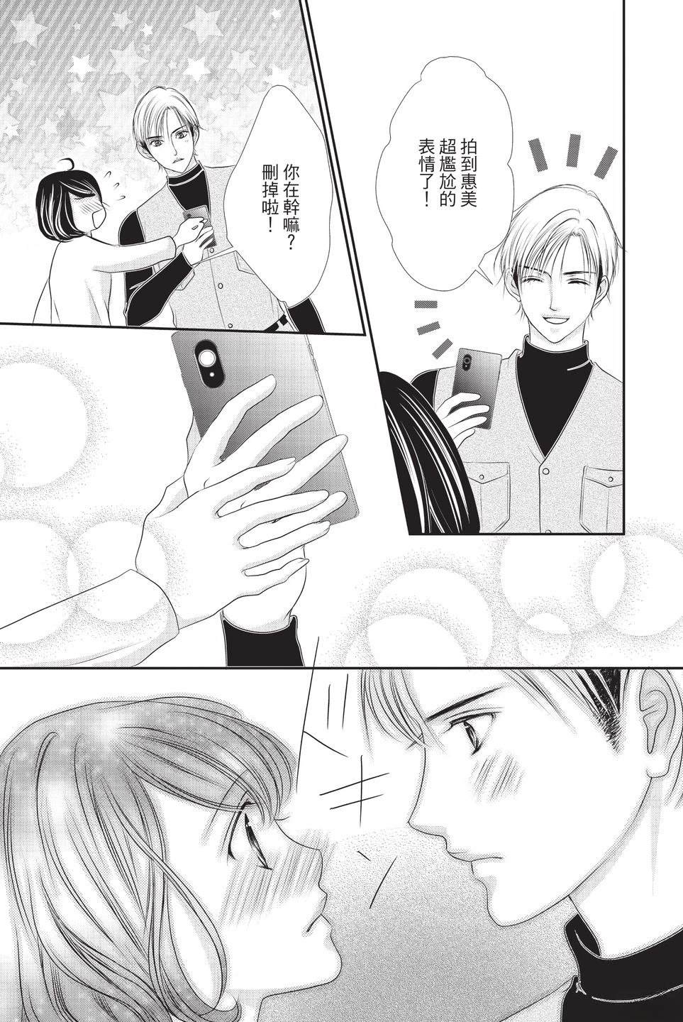 第1卷80
