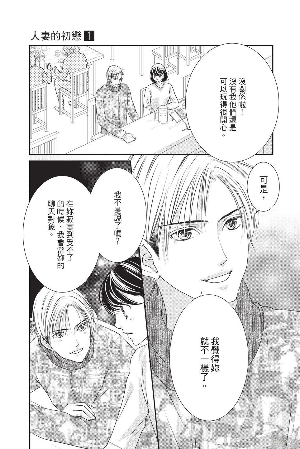 第1卷48