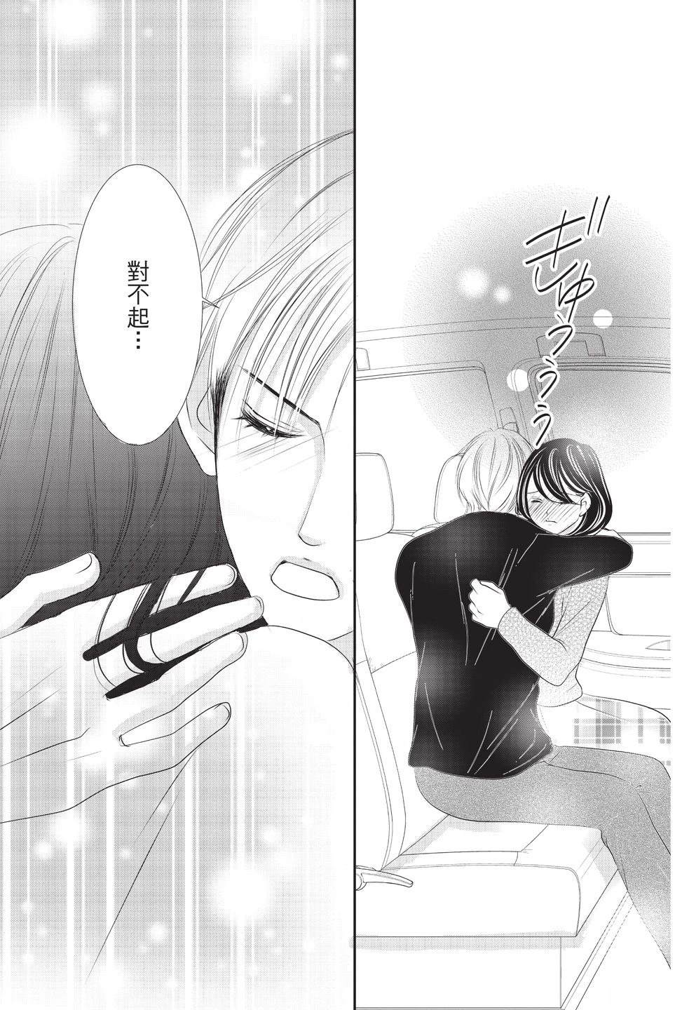 第1卷100