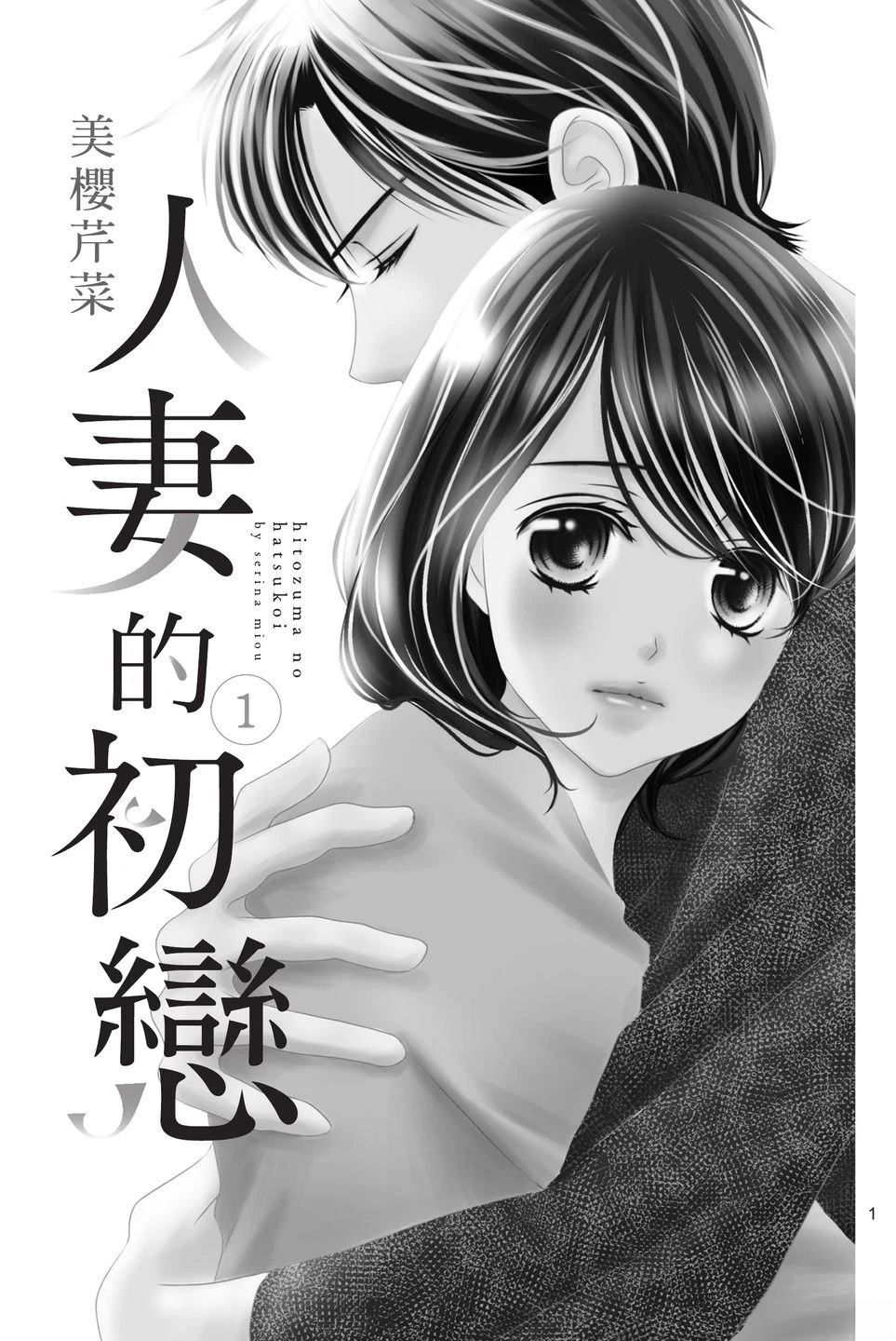 第1卷2