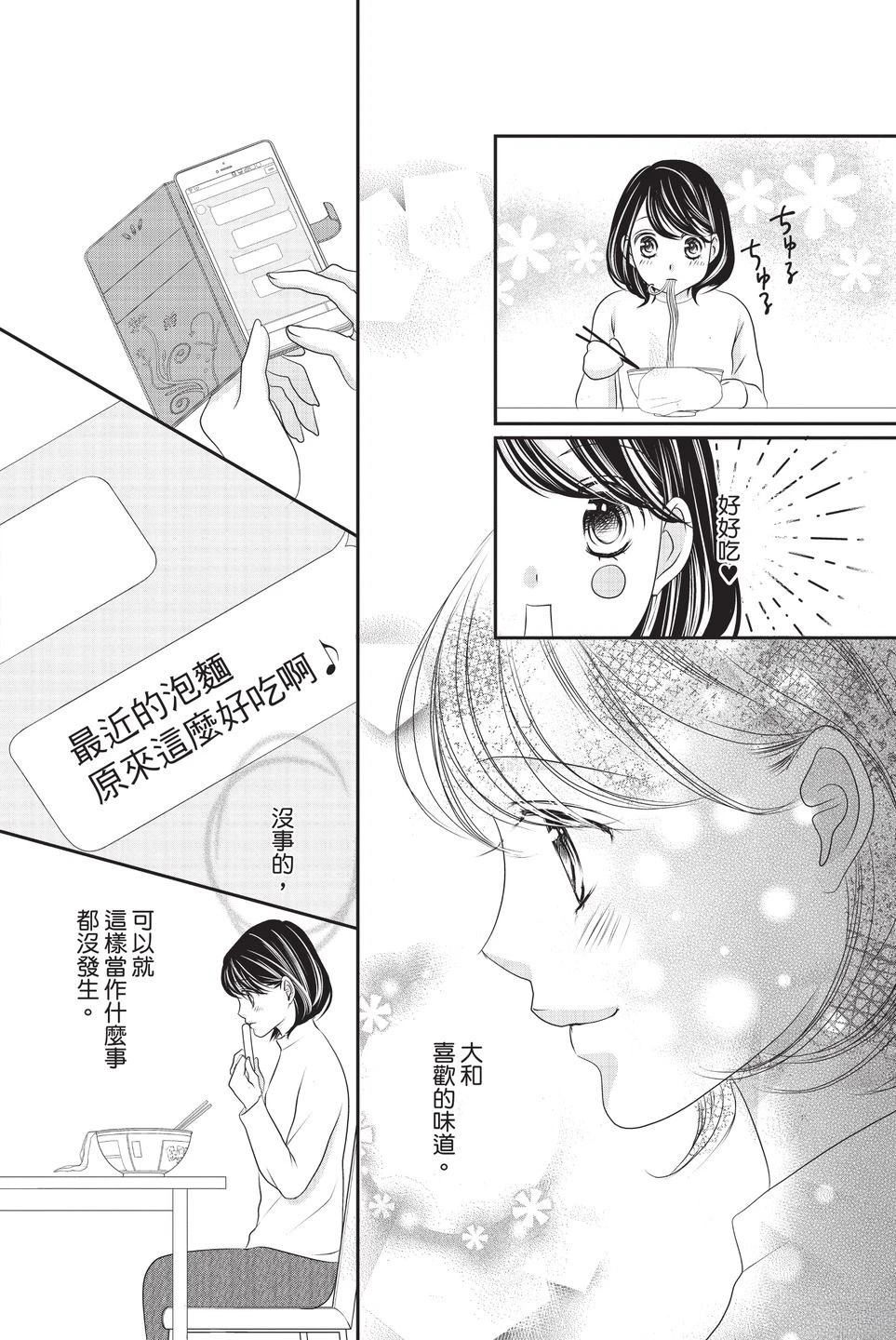 第1卷85
