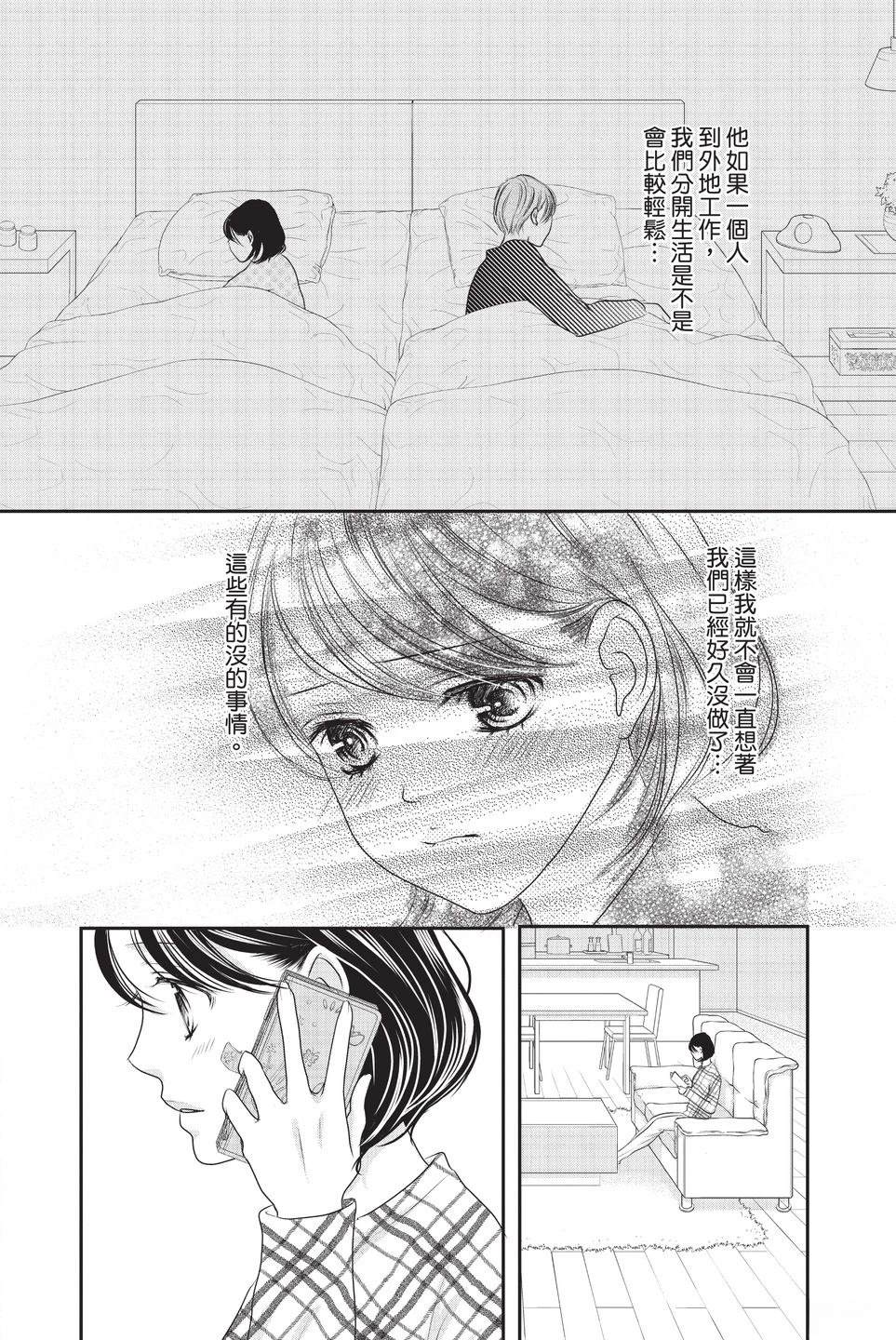 第1卷39