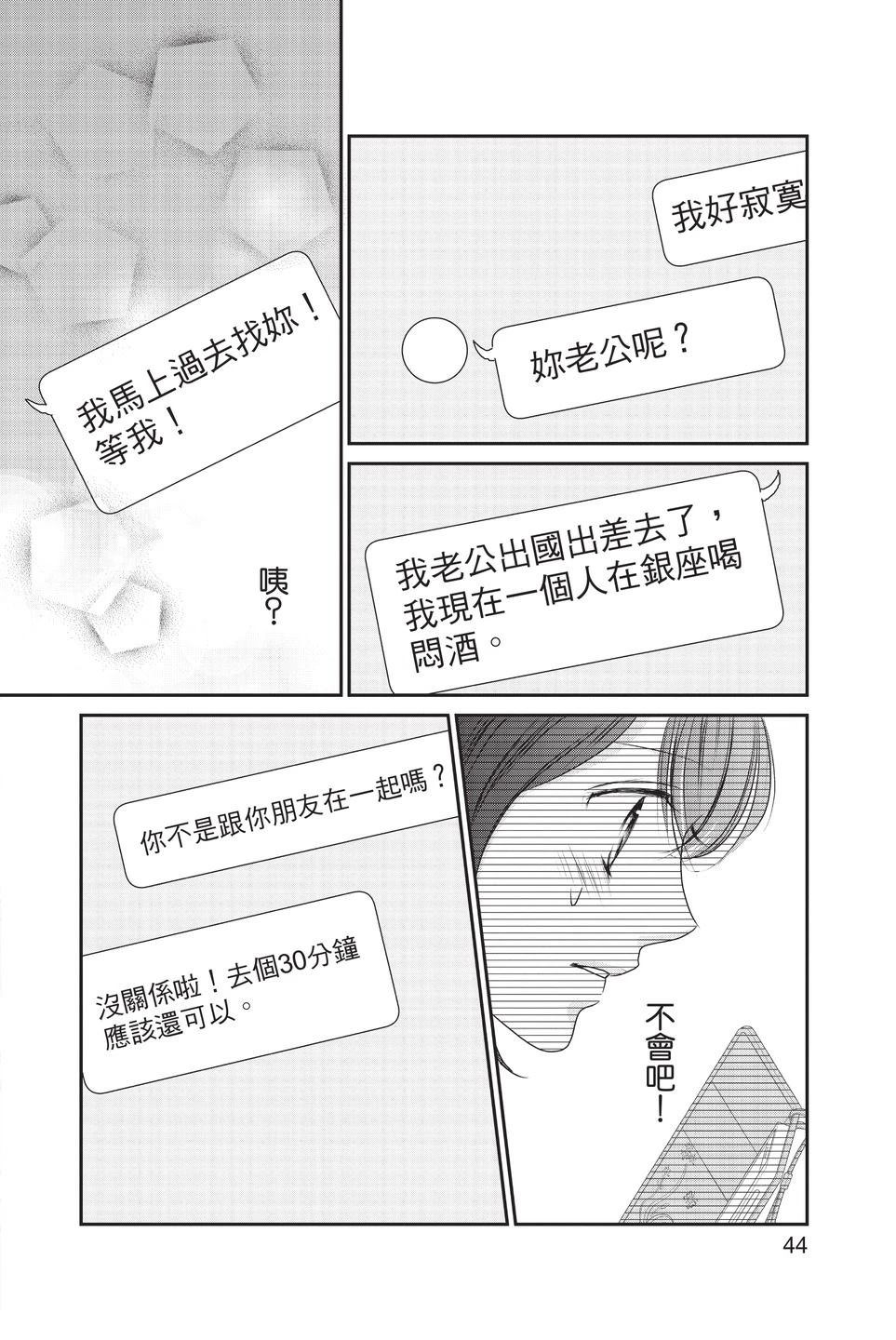 第1卷45