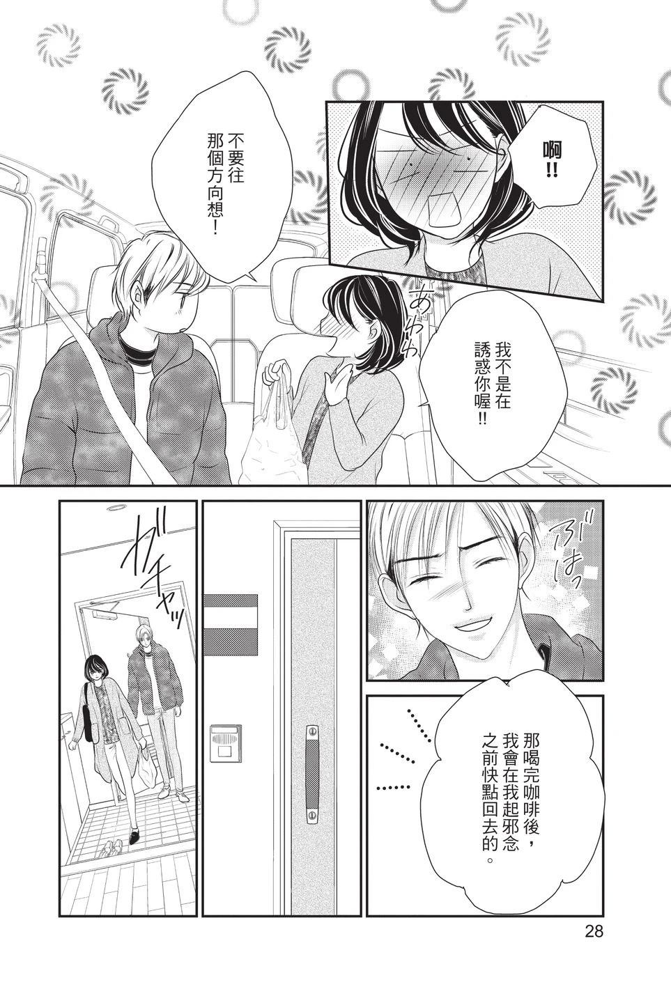 第1卷29