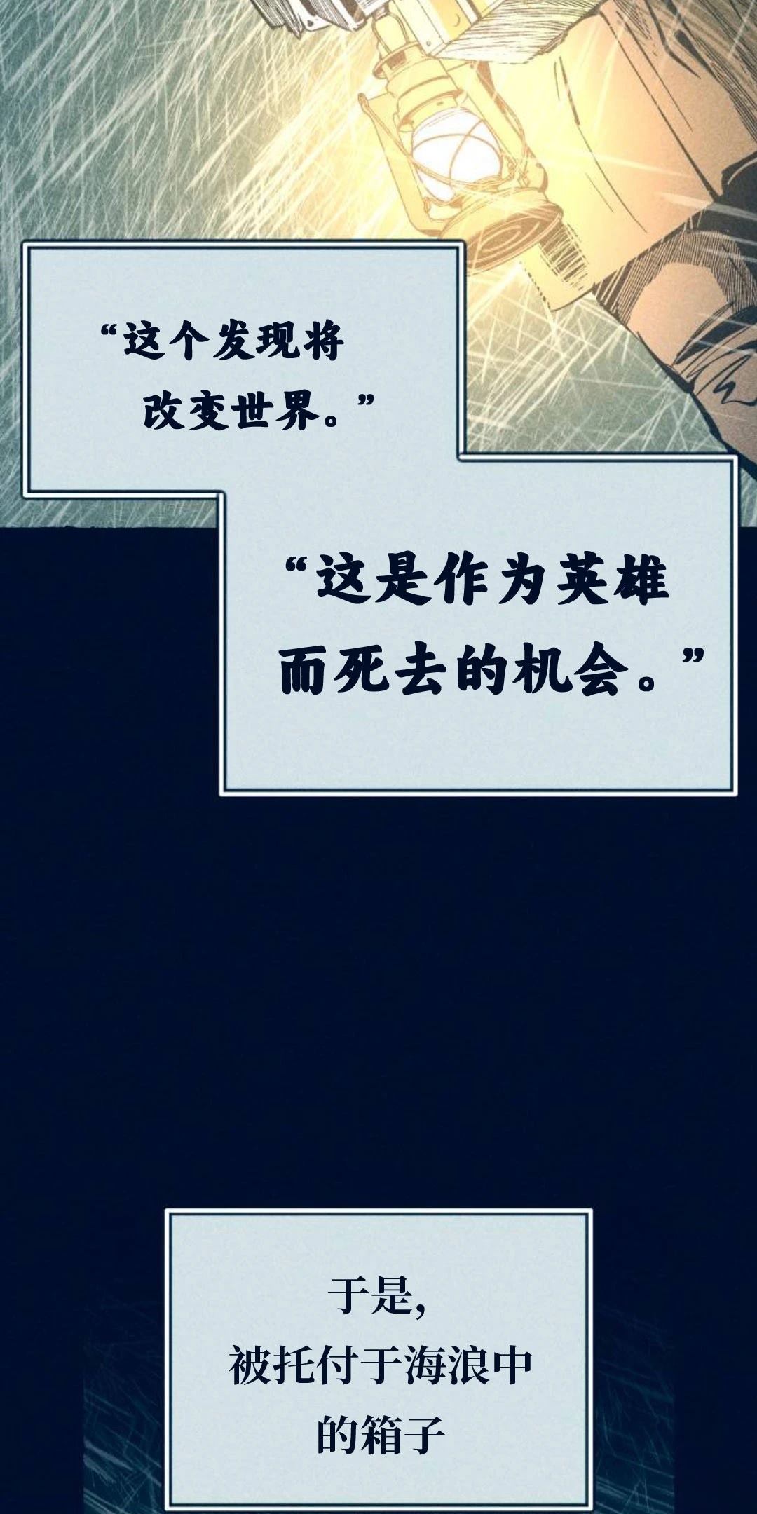 第1话17
